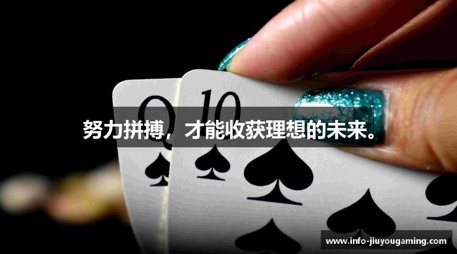 努力拼搏，才能收获理想的未来。